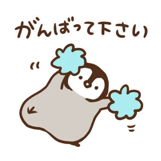 Nekopen2 - Sticker 14