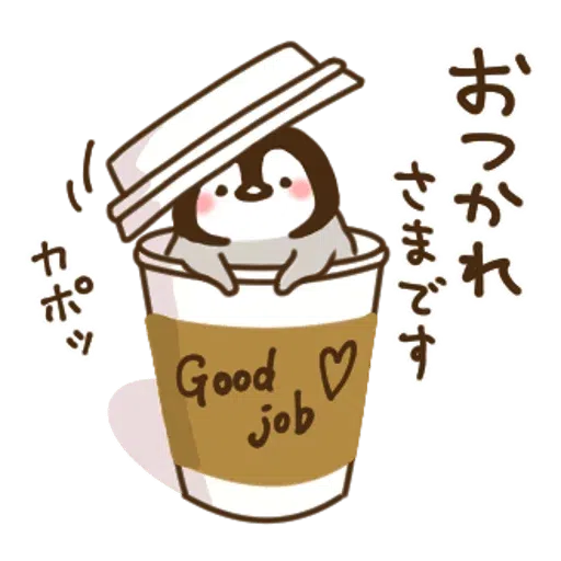 Nekopen2 - Sticker 16