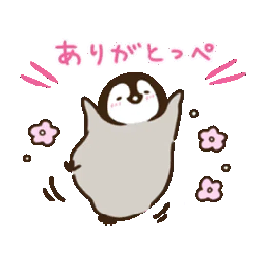 Nekopen2 - Sticker 10