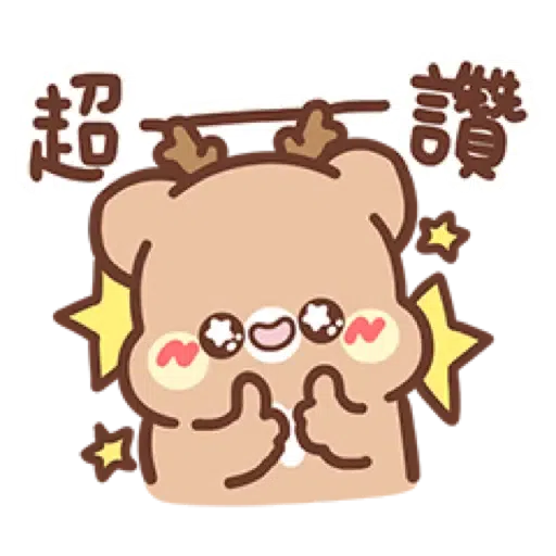 Sweet House 鹿尼貼圖4 _ 讚讚貼圖 (松尼) (2) - Sticker 21