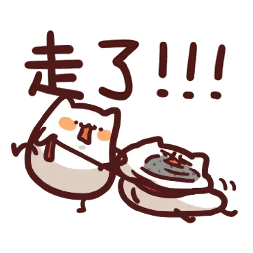 野生喵喵怪3 - Sticker 10