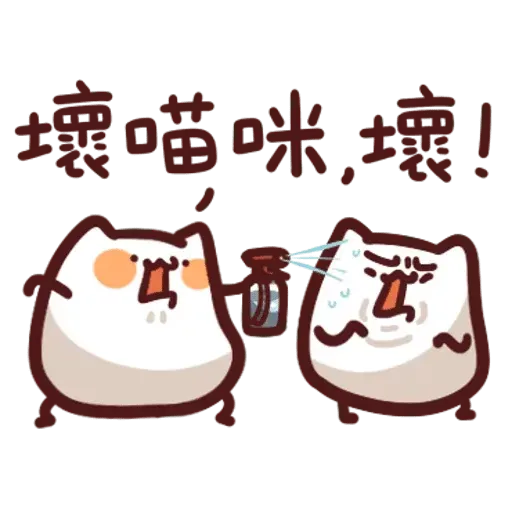 野生喵喵怪3 - Sticker 12