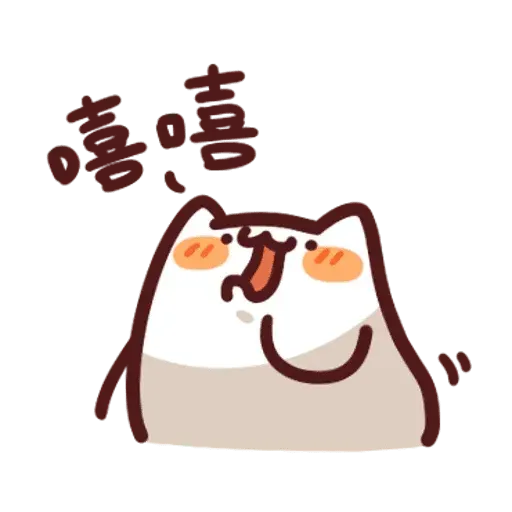野生喵喵怪3 - Sticker 16