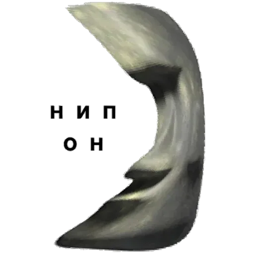 Emot Batu - Sticker 20