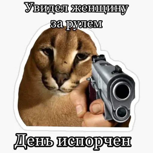 шлёпанцы - Sticker 14