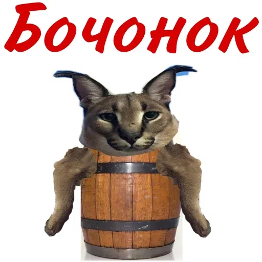 шлёпанцы - Sticker 11