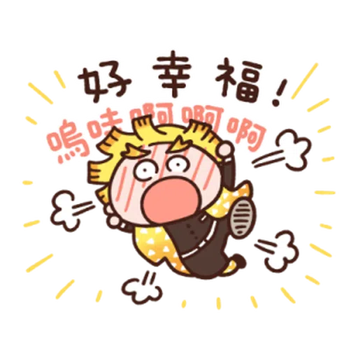 鬼滅 Q2 - Sticker 16