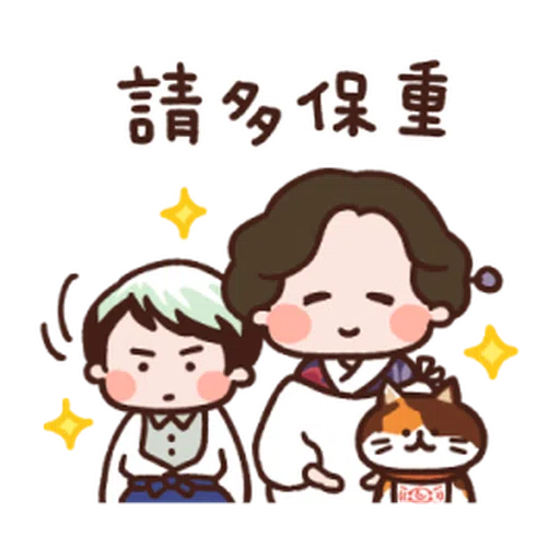 鬼滅 Q2 - Sticker 18