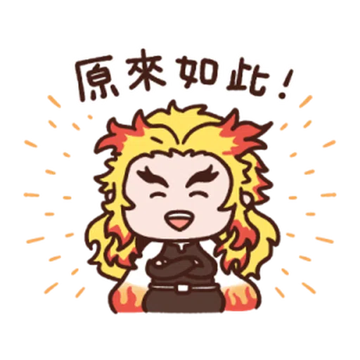 鬼滅 Q2 - Sticker 13