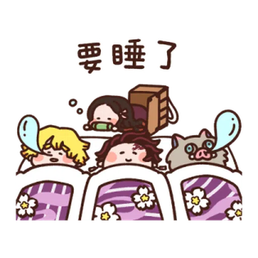 鬼滅 Q2 - Sticker 11