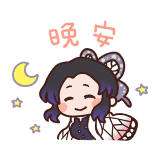 鬼滅 Q2 - Sticker 12