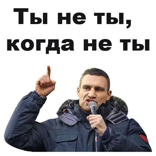 Привет - Sticker 29