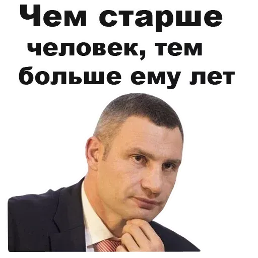 Привет - Sticker 26