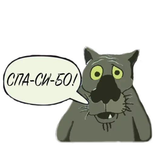 Привет - Sticker 16