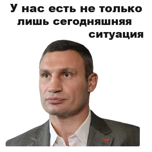 Привет - Sticker 24