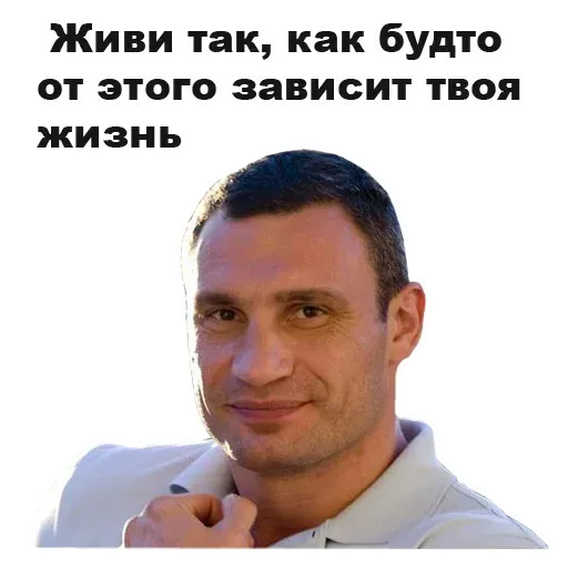 Привет - Sticker 23