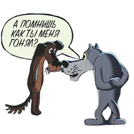 Привет - Sticker 13