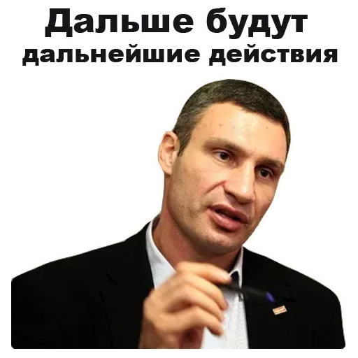 Привет - Sticker 21