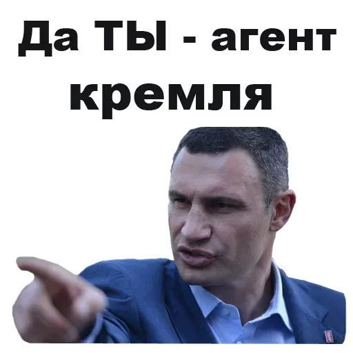 Привет - Sticker 27