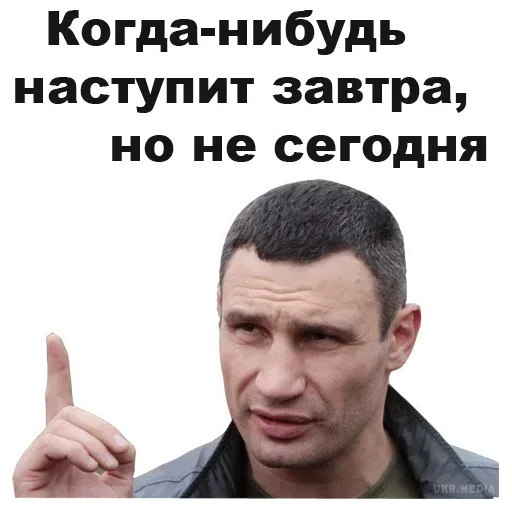 Привет - Sticker 28