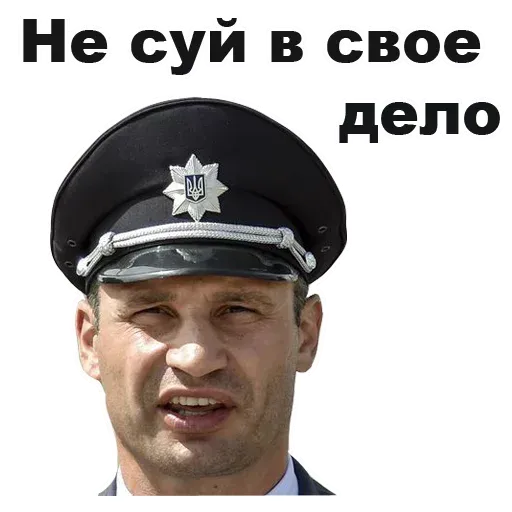 Привет - Sticker 19