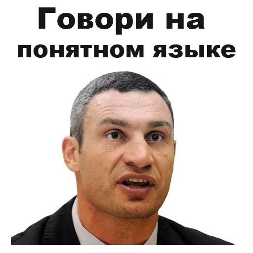 Привет - Sticker 25