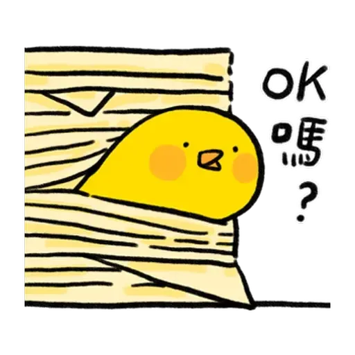 懶散兔與啾先生：職場人生 - Sticker 22