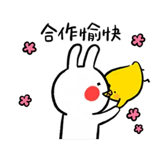 懶散兔與啾先生：職場人生 - Sticker 13