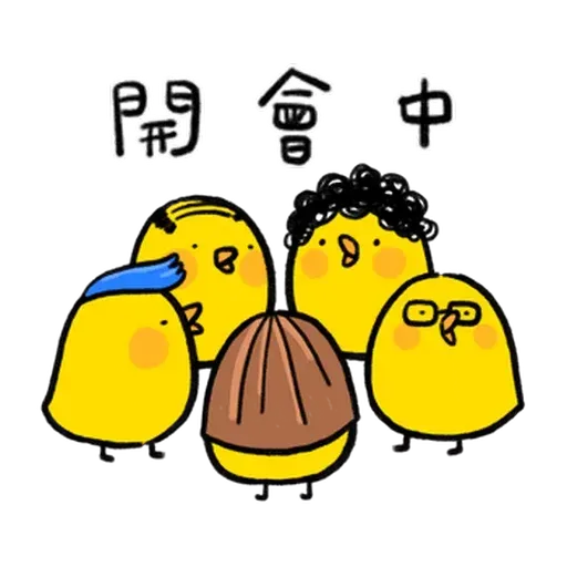 懶散兔與啾先生：職場人生 - Sticker 17