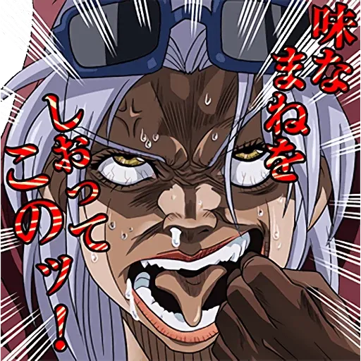 JoJo的奇妙冒險 星塵鬥士 #3 - Sticker 18