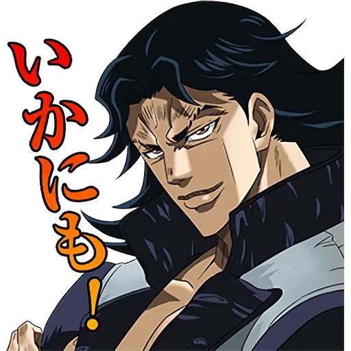 JoJo的奇妙冒險 星塵鬥士 #3 - Sticker 13