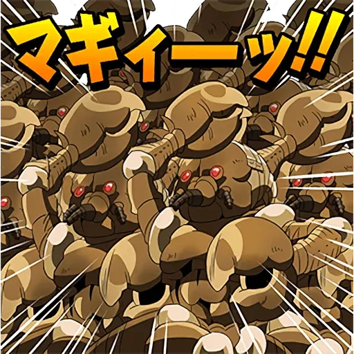JoJo的奇妙冒險 星塵鬥士 #3 - Sticker 16