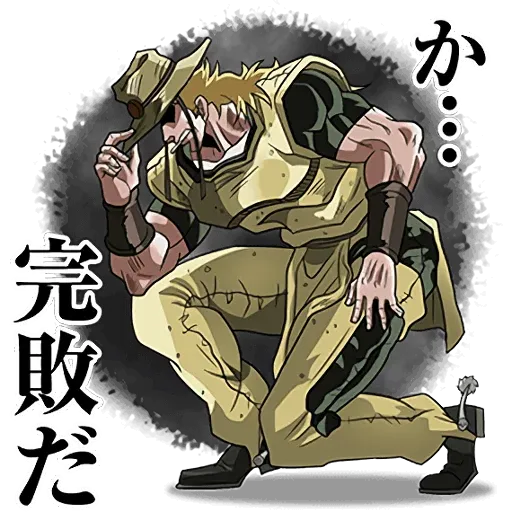 JoJo的奇妙冒險 星塵鬥士 #3 - Sticker 10