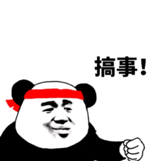 Scolding Panda - Sticker 9