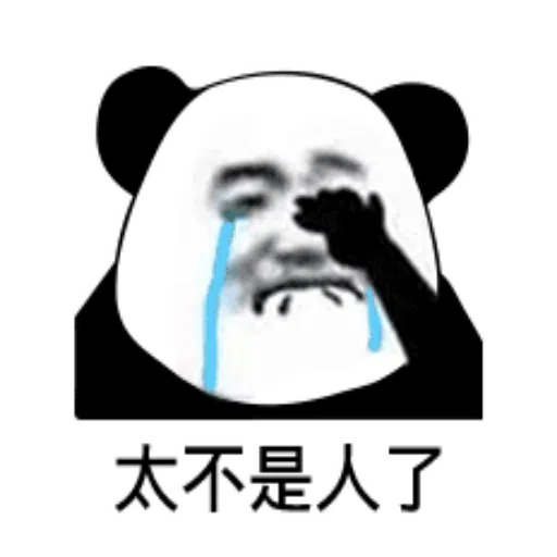 Scolding Panda - Sticker 23