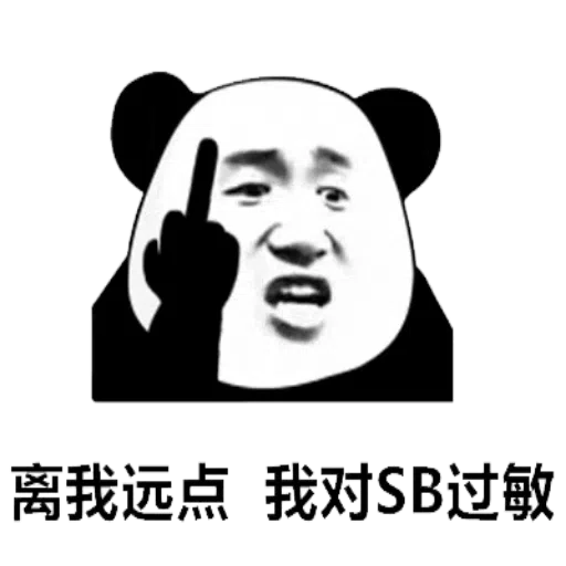 Scolding Panda - Sticker 17