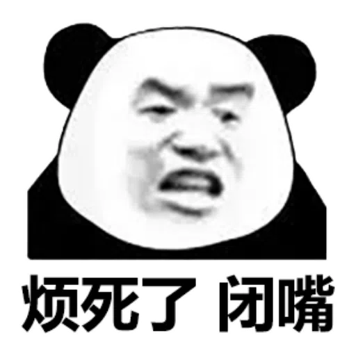 Scolding Panda - Sticker 13