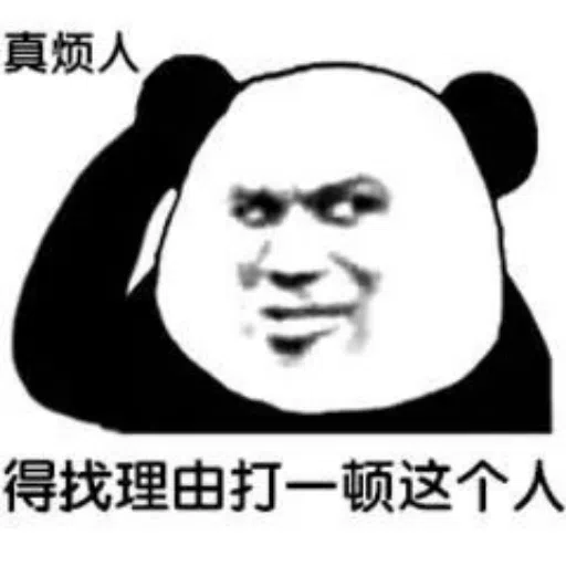 Scolding Panda - Sticker 22
