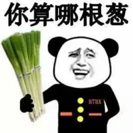 Scolding Panda - Sticker 14
