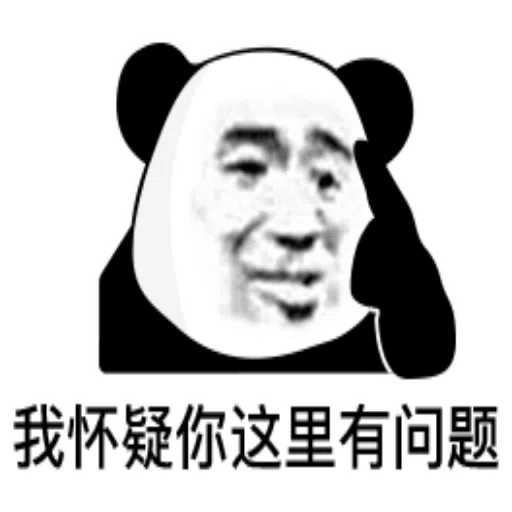 Scolding Panda - Sticker 26