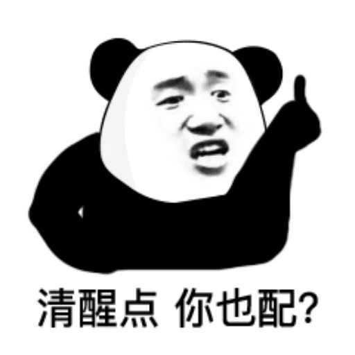 Scolding Panda - Sticker 25