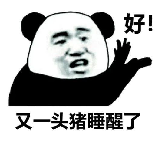 Scolding Panda - Sticker 10