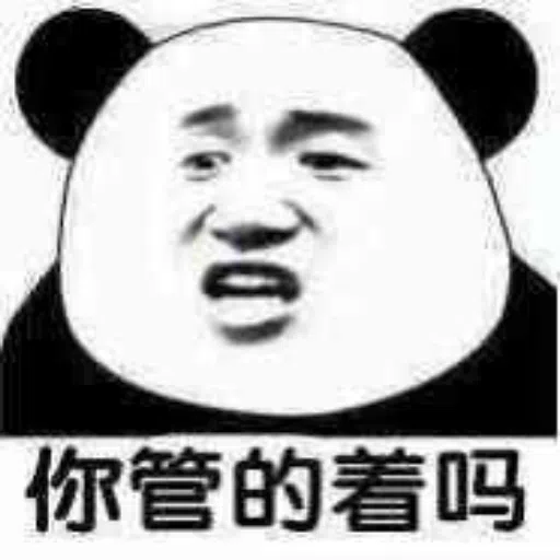 Scolding Panda - Sticker 18
