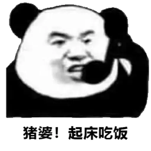 Scolding Panda - Sticker 12