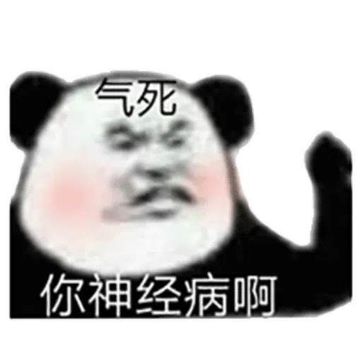 Scolding Panda - Sticker 24