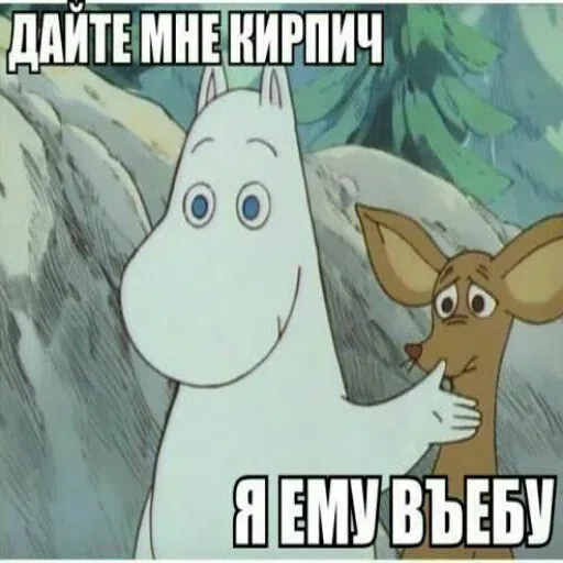 Bitmka - Sticker 23
