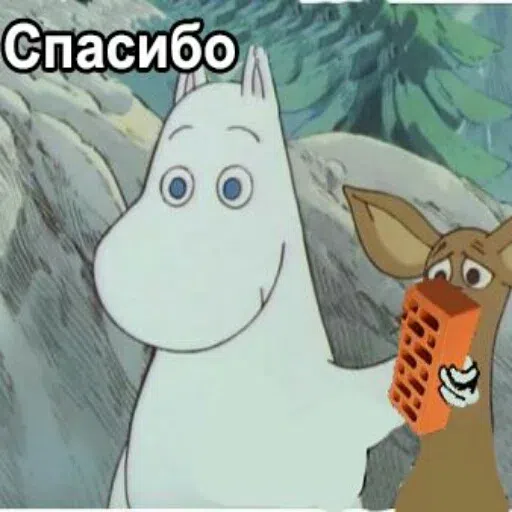 Bitmka - Sticker 25