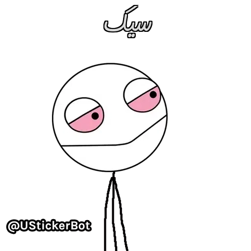 Arsalan2 - Sticker 10