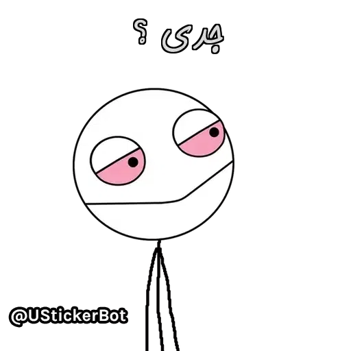 Arsalan2 - Sticker 18