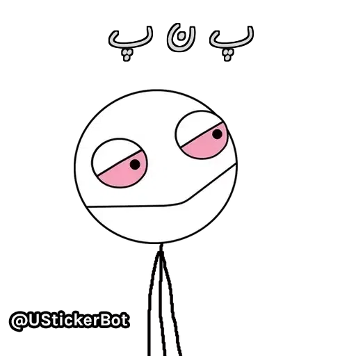 Arsalan2 - Sticker 14